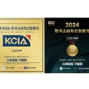 스마일짐 | 구월동 PT 스마일짐 길병원점 비용 후기