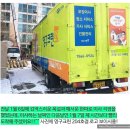 하나크린 | 성동 포장이사 영구크린 이사짐센터 204호점 후기