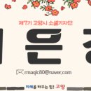 고양안심무인택배함(일산1동 미림빌라 앞 공원 내) 이미지