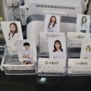 마산미용실 이룸미장 양덕점 매직세팅 후기