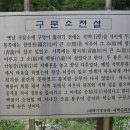 태백순두부 이미지