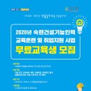 교육목공연구소 이미지