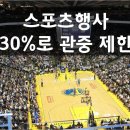 콘서트주점 이미지