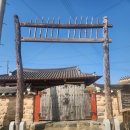 (주)호산 | 삼례 호산서원