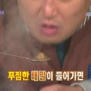 호동이푸드