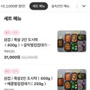 고돼지 신촌점 이미지