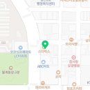빛고을정형외과의원 이미지