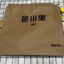 읍천리382명촌점 이미지