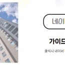스타공인중개사사무소 이미지