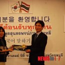 와타나(주) 뉴시스