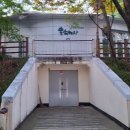 은평문화예술회관 이미지