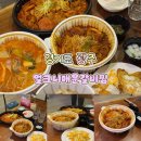 평촌길 | 광주 곤지암] 배달파티!! 매운갈비찜 + 마라탕 + 찜닭 조합? 스트레스 풀리는 역대급 홈파티 후기 🌶️🍖🔥
