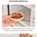 고메키친 이미지