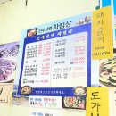 진주냉면 | 울진 덕구 온천 근처 맛집, 덕구진주냉면 솔직후기