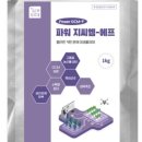주)푸르네 이미지