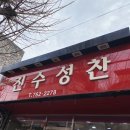 하대동107 이미지