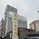 자네왓능가 네이버블로그