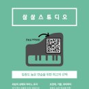 클라스튜디오 이미지