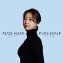 플러스헤어 네이버블로그