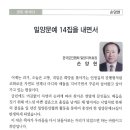 손양현 이미지
