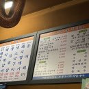 오손도손연탄화덕구이 이미지