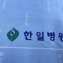 하동중앙내과정형외과의원 네이버블로그