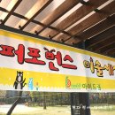 예다원유치원