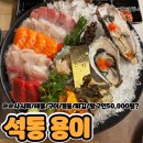 동진로49번길 이미지