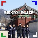 태사자태권도 이미지