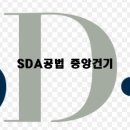 중앙건기 이미지