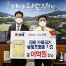 조형물2 이미지