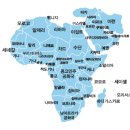 아프리카 이미지