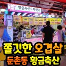 황금축산도매센타 이미지