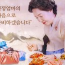 맛있는 전 이미지