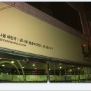 동원당약국 이미지