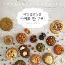 굽고굽고