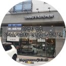 짱스키친 | 가정동 맛집 돈까스,파스타 전문점 짱스키친 방문후기!