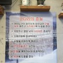 거진항코다리 | [성남/모란역 맛집] 맛있는 코다리 먹으러 간 후기 "거진항맛집코다리네 모란점"