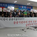 메카 PC방 이미지