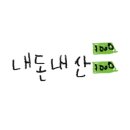 간바레미나상