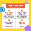 성균관어학원