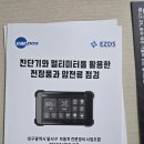 정도카포스 이미지