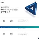 [포스코 첨삭 자소서]포스코 생산기술직(정비) 채용 자기소개서 첨삭 및 대행 후기!