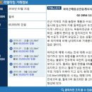 파라곤 세탁소 이미지