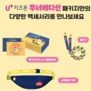 제이에이치모바일 이미지