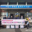 용안면 행정복지센터 이미지