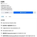 전통식생활문화연구원 이미지