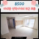 선학사거리 이미지