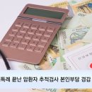 산정메디칼 이미지