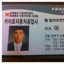 하이카자동차공업사 이미지